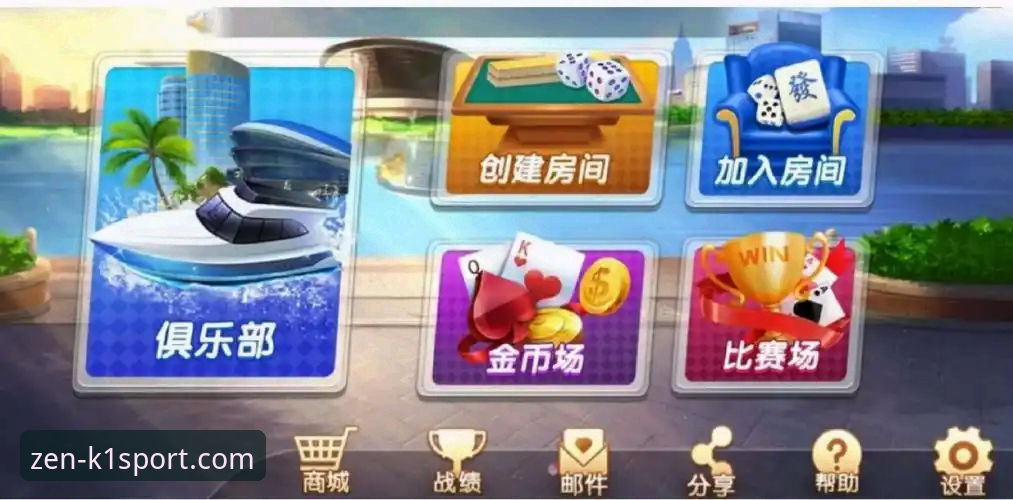 K1棋牌教程必备 K1棋牌教程必备:极致棋牌7A2X平台深度评测与技术解析