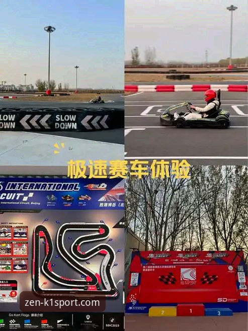 K1在线棋牌 从德比斯压哨超车看赛场逆转——K1SPORT用户观赛体验指南